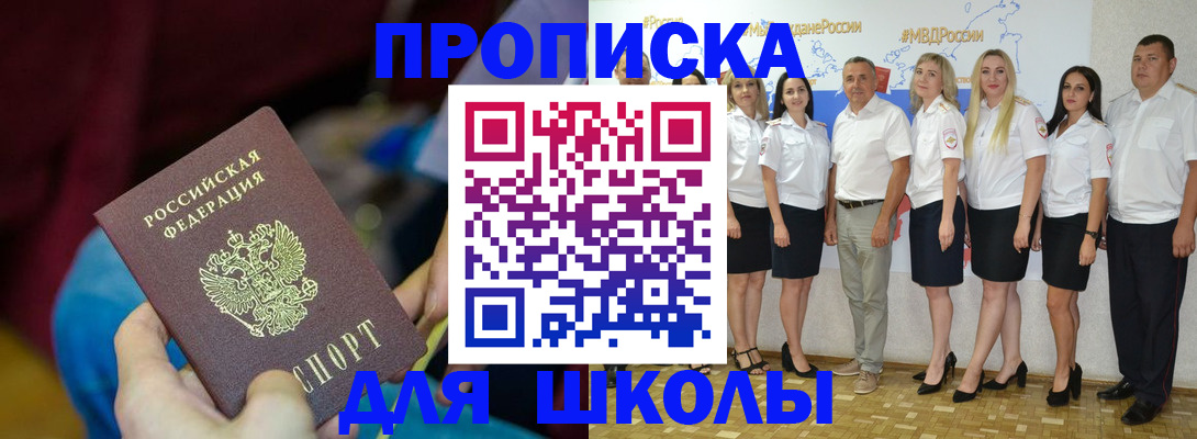 найти адрес прописки в Очёре
